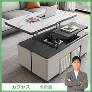 昇降　折り畳み　ダイニングテーブル　手の届く贅沢　伸縮　多目的　サイドテーブル　テーブル　CZ-K-016