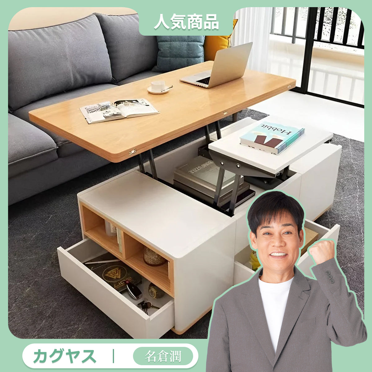 ID:G60629226　昇降テーブル ダイニングテーブル,テーブル,パソコンデスク,デスク,l字デスク,机