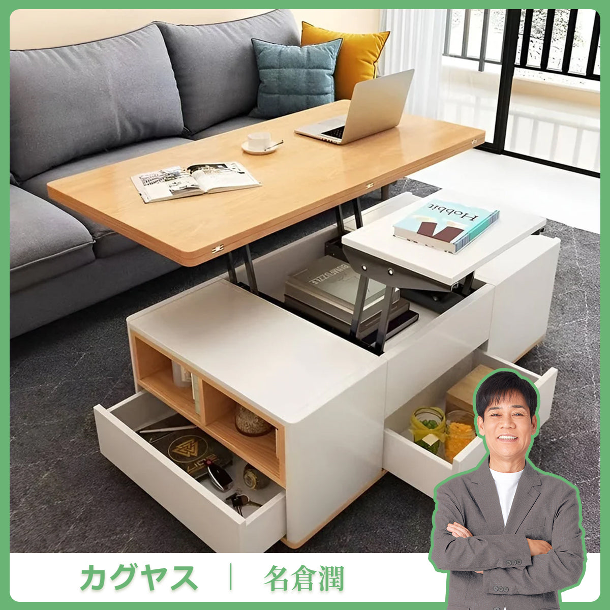 テーブル　 昇降式  ホワイト ナチュラル  おしゃれ シンプル 昇降テーブル ダイニングテーブル センターテーブル ローテーブル リビングテーブル デスク 　勉強机　学習机　CZ-K-018