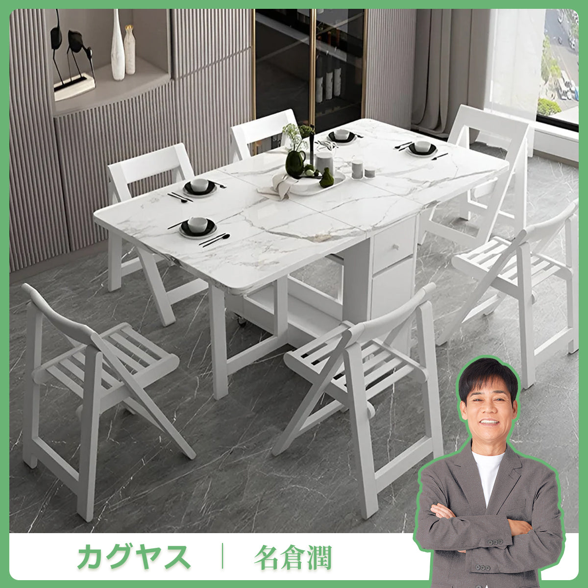 ベニヤ合板　頑丈　耐久性　折りたたみ可能　物置台　アジャスター　Ｒ仕上げ　キャスター付き　テーブル　ダイニング　食事用　おしゃれ　上質　使いやすい　ホワイト　グレー　CZ-K-066