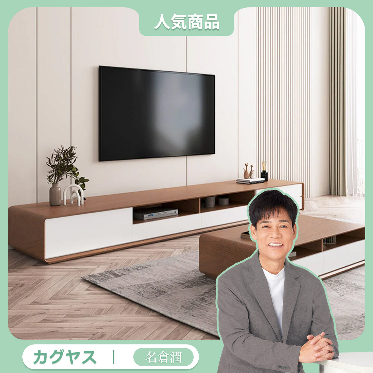 木製シンプルテレビ台 テレビ台 テレビボード CSV2 TVボード 150 木製 ウォールナット MBR