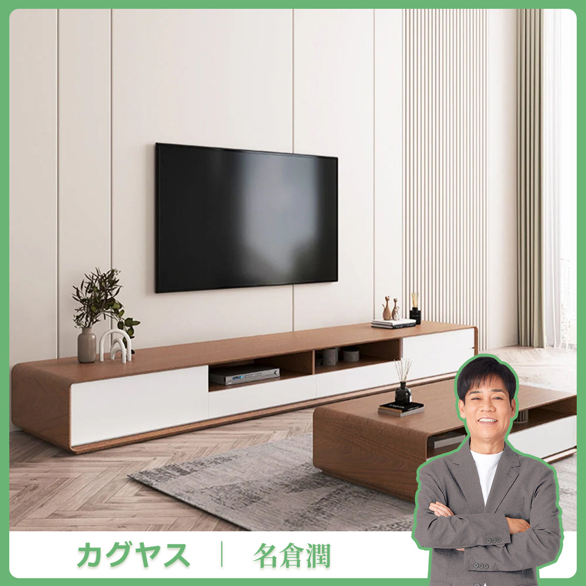 引き出し付き　木製　扉付き収納　テレビ台　リビングボード　AVボード　ローボード　木目調　シンプルモダン　ホワイト　ウォールナット　DSG-K-005