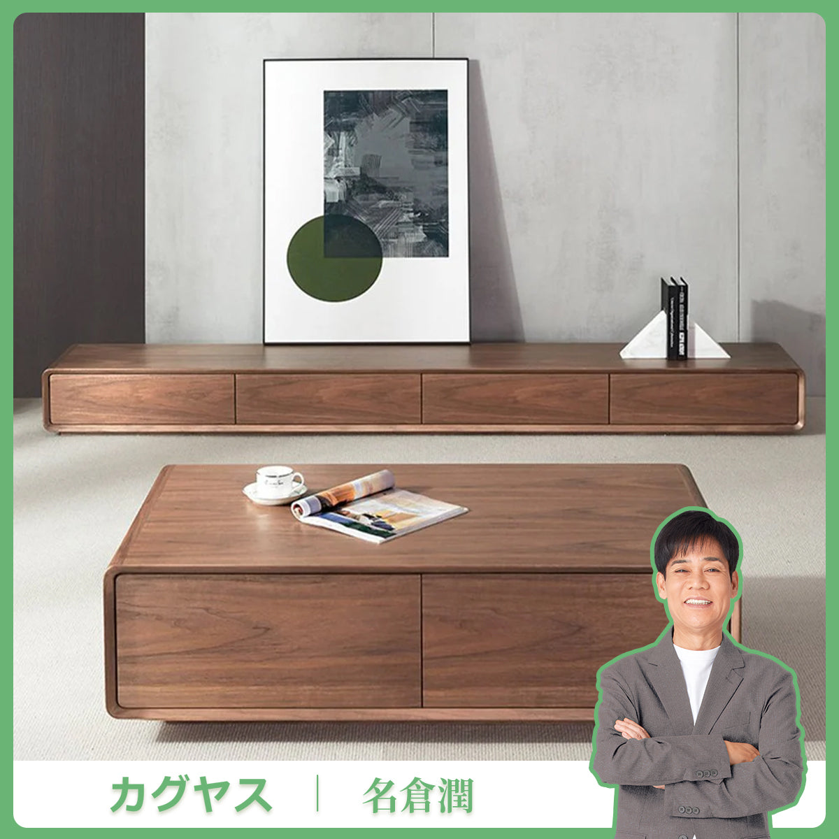 シンプル　落ち着き　穏やか　引き出し　大容量収納スペース　メラミン化粧板　テレビ台　テレビボード　DSG-K-008