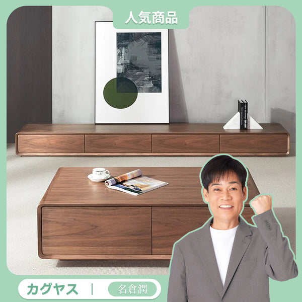 テレビ台,モダン,テレビボード,tv スタンド,リビングインテリア,収納