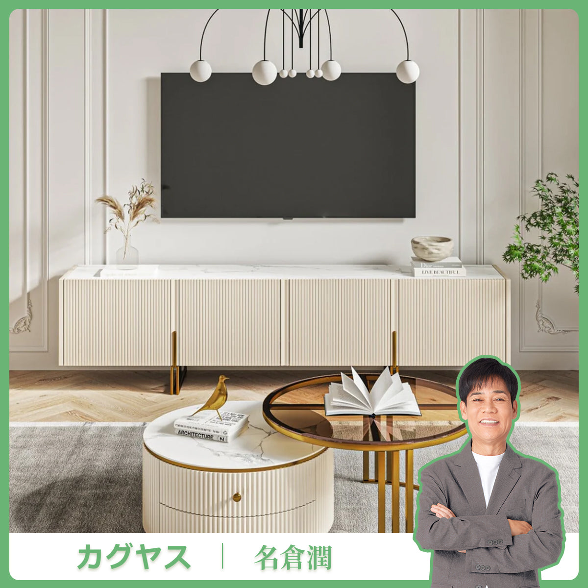 セラミック天板　収納　扉付き　大容量　広い天板　テレビボード　テレビ台　リビングボード　シック　上質　おしゃれ　カスタマイズ可能　DSG-K-015