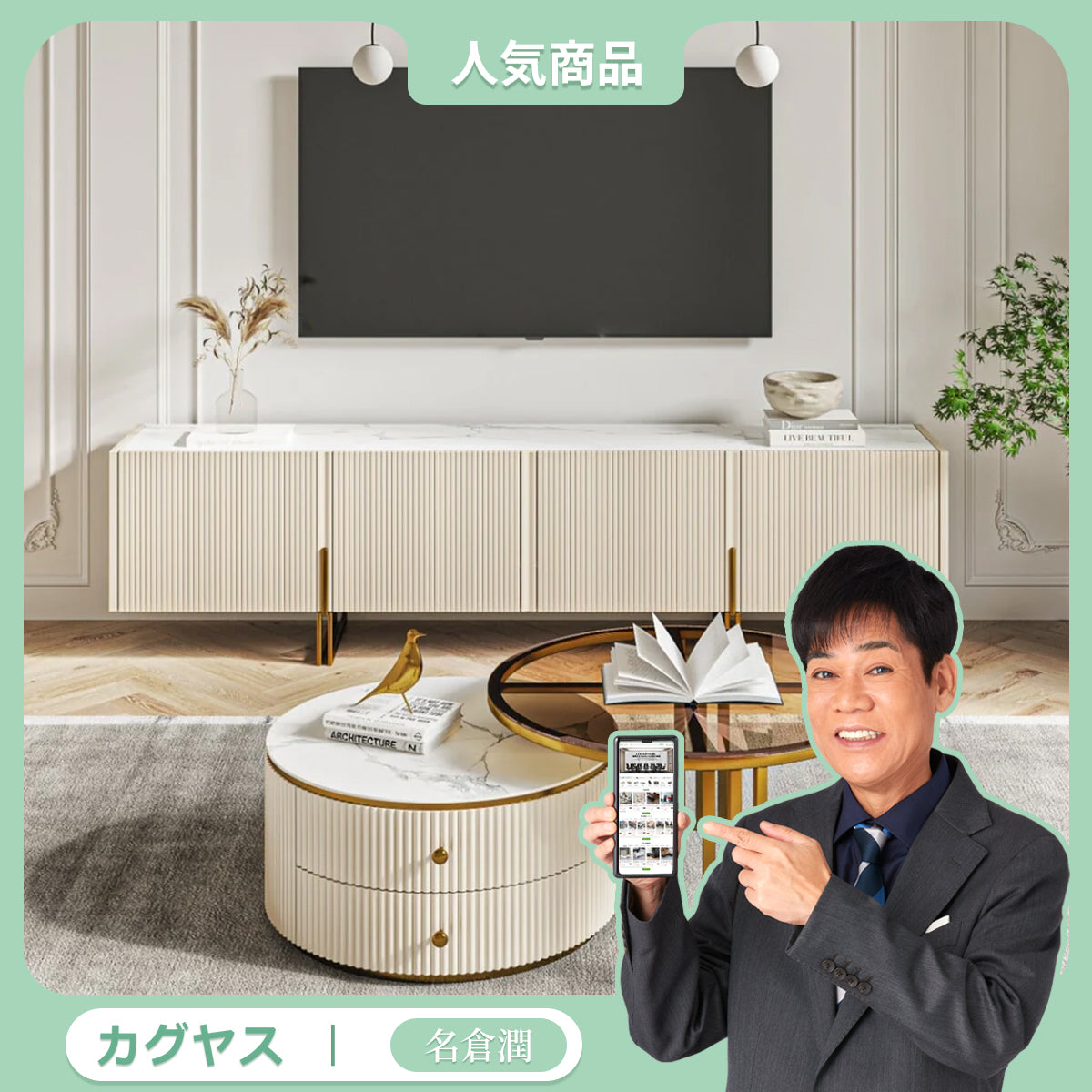 値下げしました！大容量、上品なテレビ台、テレビボード SH-09-LMS180-WH-OF2 シンプルで美しいスタイリッシュなテレビ台