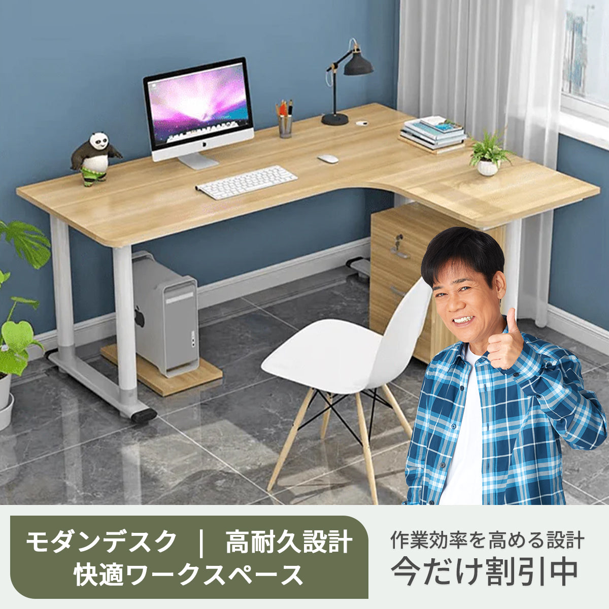 L字 デスク おしゃれ テーブル オフィスデスク HD-206 – カグヤス