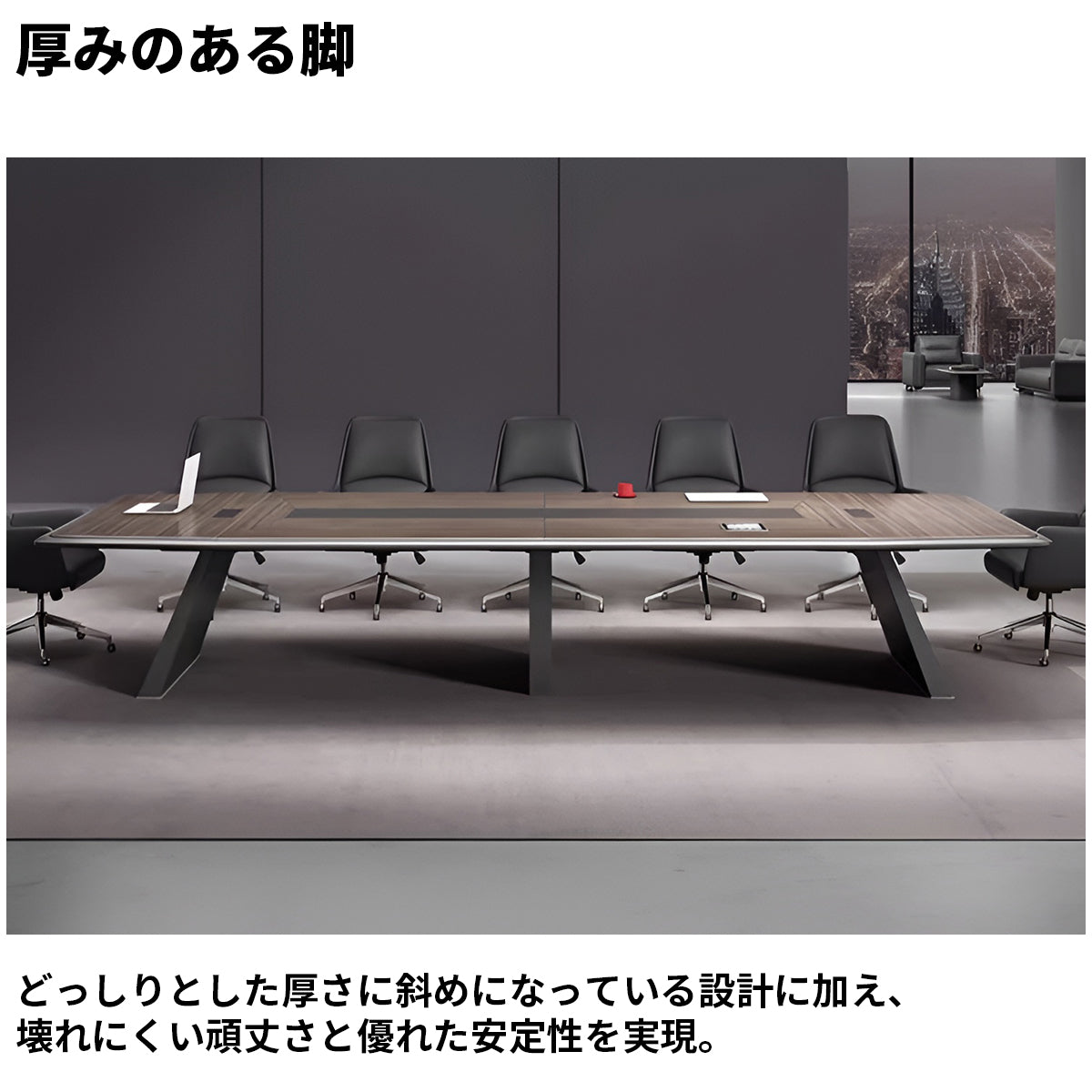 会議テーブル オフィステーブル ウォールナット カスタマイズ可能 HYZ 会議テーブル オフィステーブル ウォールナット カスタマイズ可能 HYZ