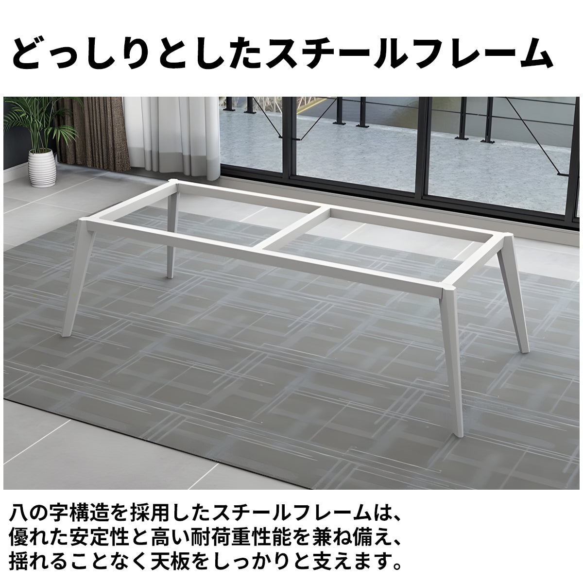 カスタマイズ可能 ミーティングテーブル 会議机 ワークデスク HYZ-085