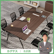 会議テーブル　ミーティングテーブル　オフィステーブル　作業テーブル　ワークテーブル　スチール脚　頑丈安定構造　耐摩耗　エコ素材　広い天板　洗練　HYZ-55CP-L009