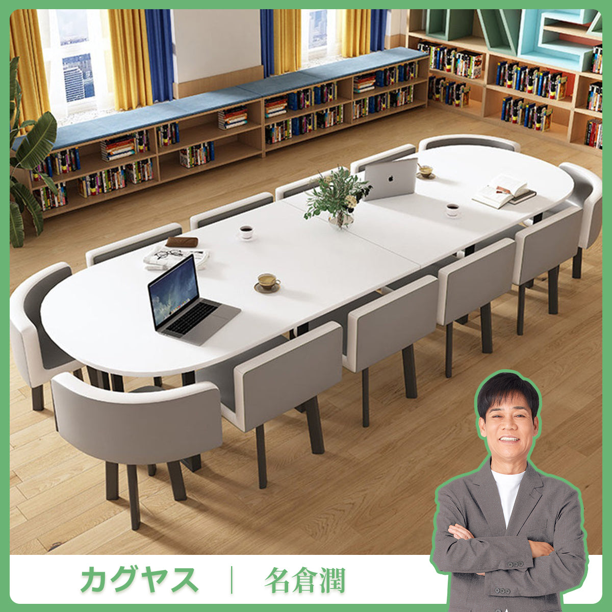 Ｒ仕上げ　炭素鋼フレーム　広い天板　マーブル柄　テーブル　会議テーブル　チェア　セット　高反発ウレタン　柔らか　シンプル　上質　ホワイト　カスタマイズ可能　HYZ-C043
