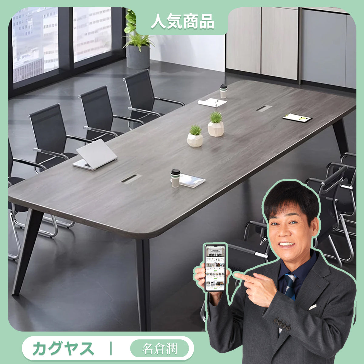 大型 会議テーブル 幅210cm ナチュラルブラウン 長机 会議室 テーブル 会議机☆ 札幌市 北区 屯田 HYZ-C021_fb6631b4-de8c-46c9-