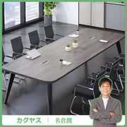 メラミン化粧板　安全無臭　厚さ　広さ　Ｒ仕上げ　配線ボックス　スチールフレーム　安定性　ミーティングテーブル　会議テーブル　木目調　落ち着き　シンプル　カスタマイズ可能　HYZ-K-006