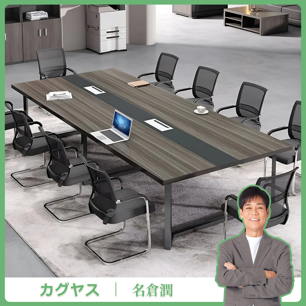 どっしり　シンプル　木目調　配線ボックス　会議テーブル　ミーティングテーブル　メラミン化粧板　スチール　オシャレ　ホワイト　ブラック　グレー　カスタマイズ可能　HYZ-K-036