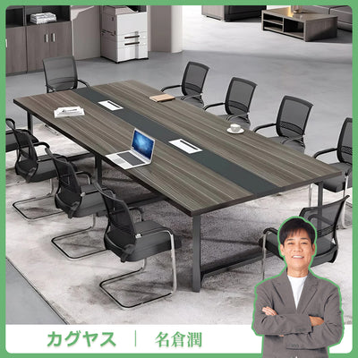 どっしり　シンプル　木目調　配線ボックス　会議テーブル　ミーティングテーブル　メラミン化粧板　スチール　オシャレ　ホワイト　ブラック　グレー　カスタマイズ可能　HYZ-K-036