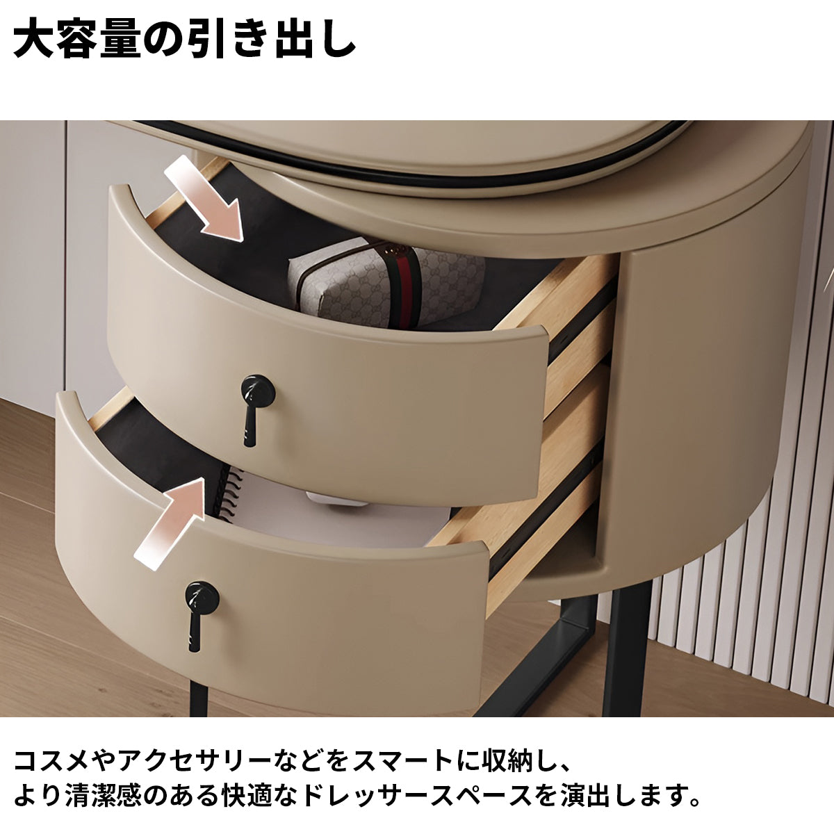 キャビネット　引き出し　大容量　広め　ゆとり　伸縮可能　鏡　回転可能　LEDライト　化粧台　鏡台　ドレッサー　モダン　おしゃれ　使い勝手　ホワイト　グレー　HZT-K027