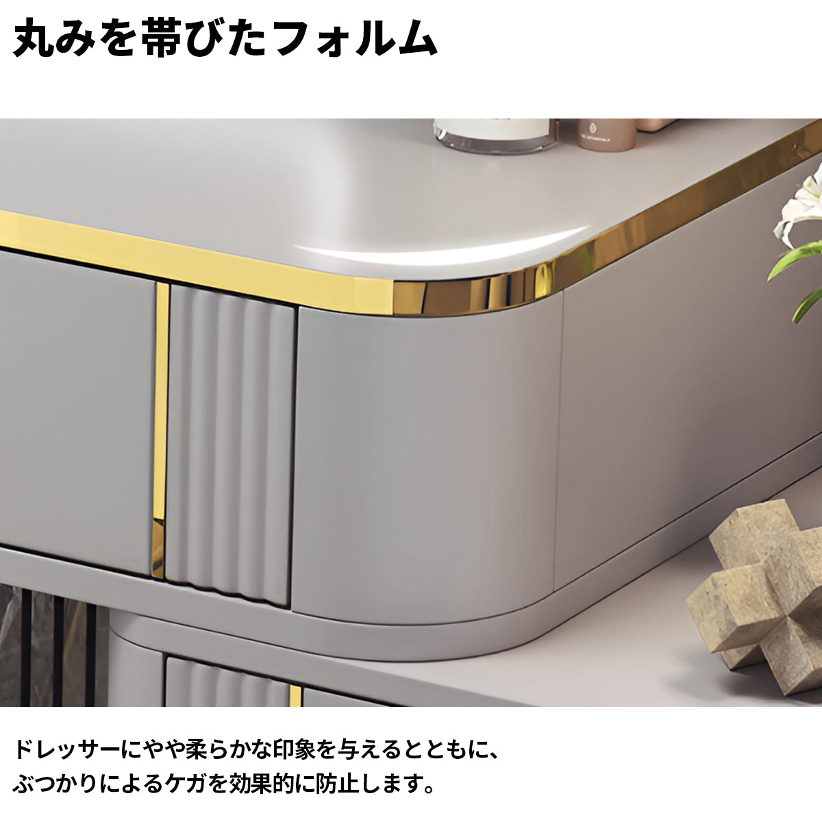 LEDライト　調光機能　鏡　エコ板材　頑丈　収納ラック　引き出し　伸縮可能　Ｒ仕上げ　アイアン脚　安定性　ドレッサー　化粧台　鏡台　モダン　エレガント　上品　グレー　ブラック　HZT-K030