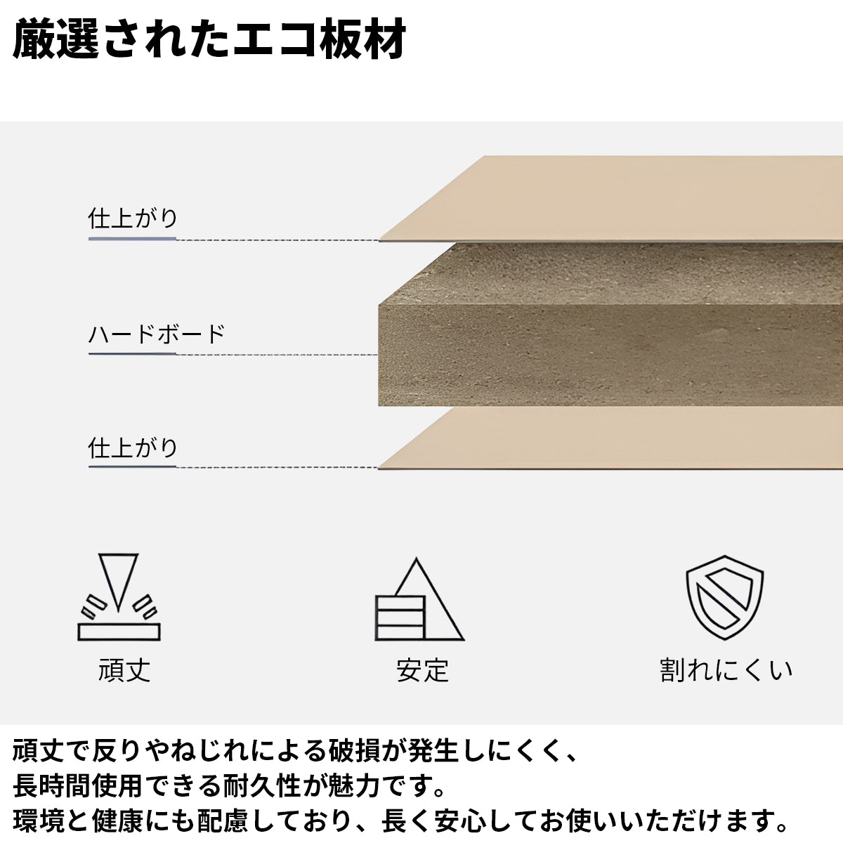 LEDライト　調光機能　鏡　エコ板材　頑丈　収納ラック　引き出し　仕切り　伸縮可能　省スペース　ドレッサー　デスク　化粧台　落ち着き　機能的　実用　グレー　ホワイト　HZT-K033