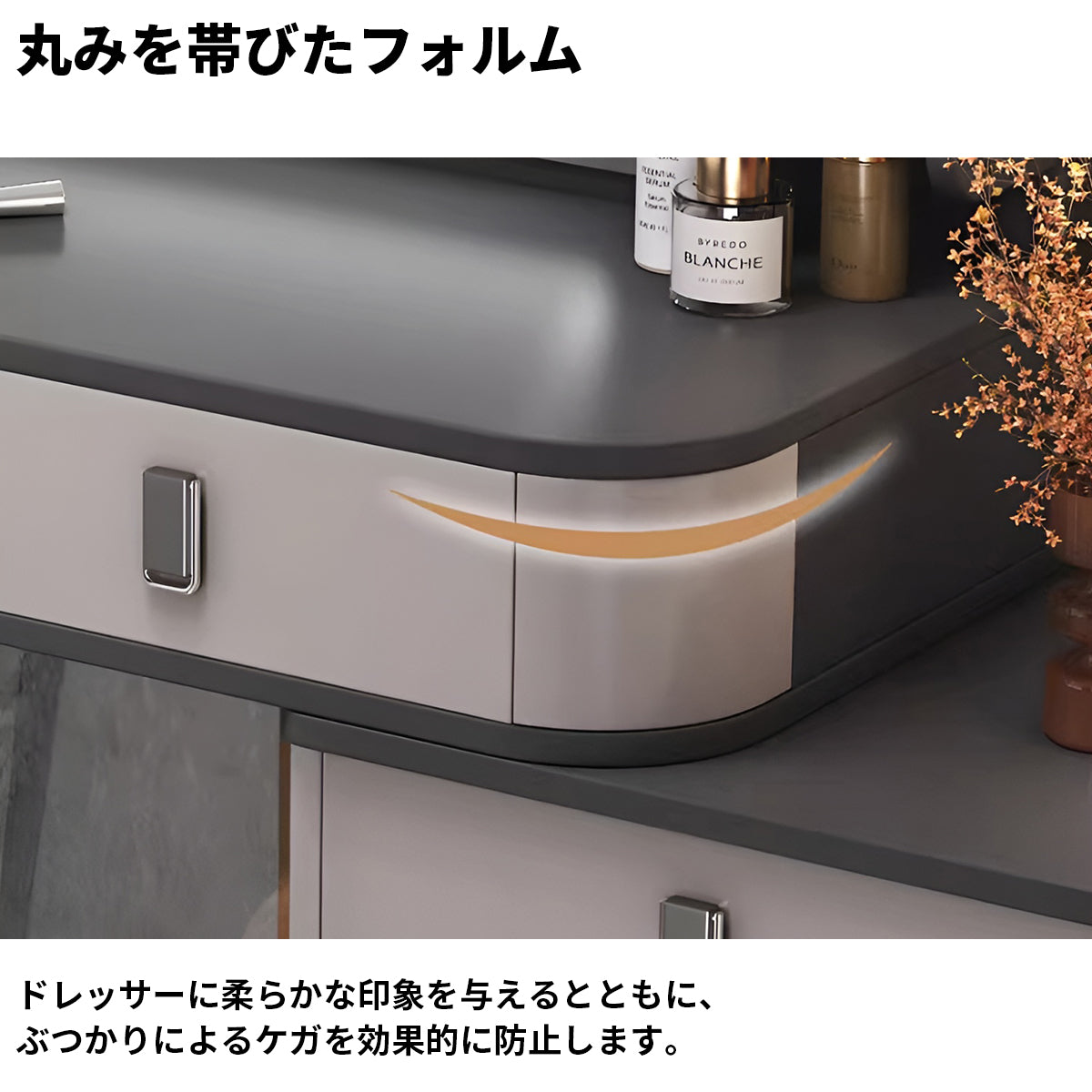 LEDライト　調光機能　鏡　エコ板材　頑丈　収納ラック　引き出し　仕切り　伸縮可能　省スペース　ドレッサー　デスク　化粧台　落ち着き　機能的　実用　グレー　ホワイト　HZT-K033