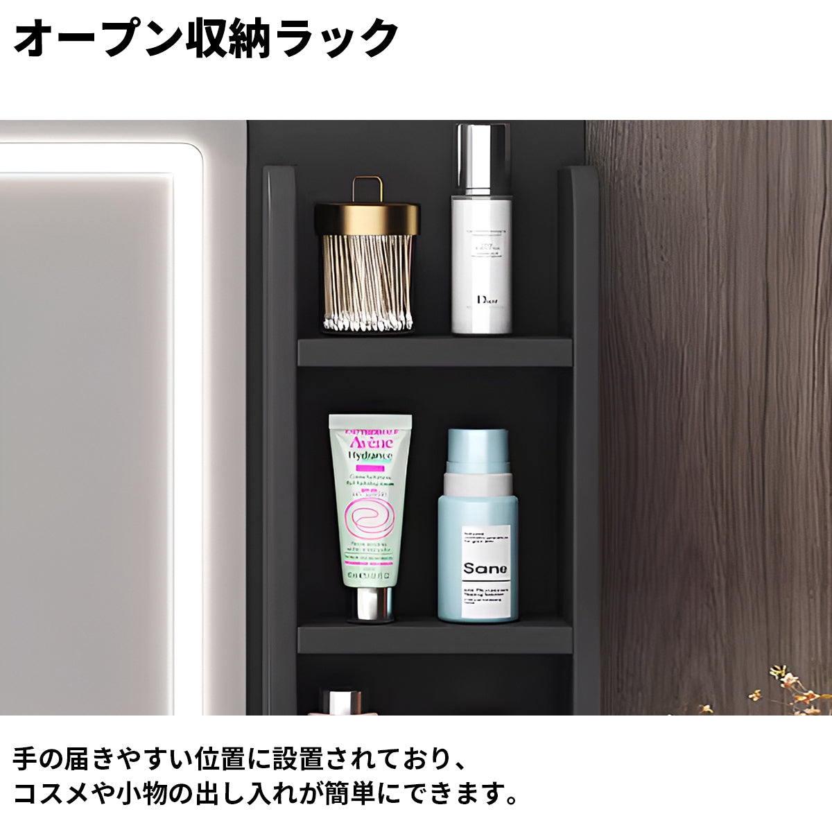 LEDライト　調光機能　鏡　エコ板材　頑丈　収納ラック　引き出し　仕切り　伸縮可能　省スペース　ドレッサー　デスク　化粧台　落ち着き　機能的　実用　グレー　ホワイト　HZT-K033