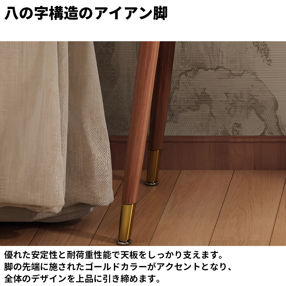鏡　LEDライト　3段階調光　エコ板材　アイアン脚　安定性　引き出し　収納ラック　木目調　ドレッサー　化粧台　デスク　落ち着き　機能性　使い勝手　ウォールナット　HZT-K034
