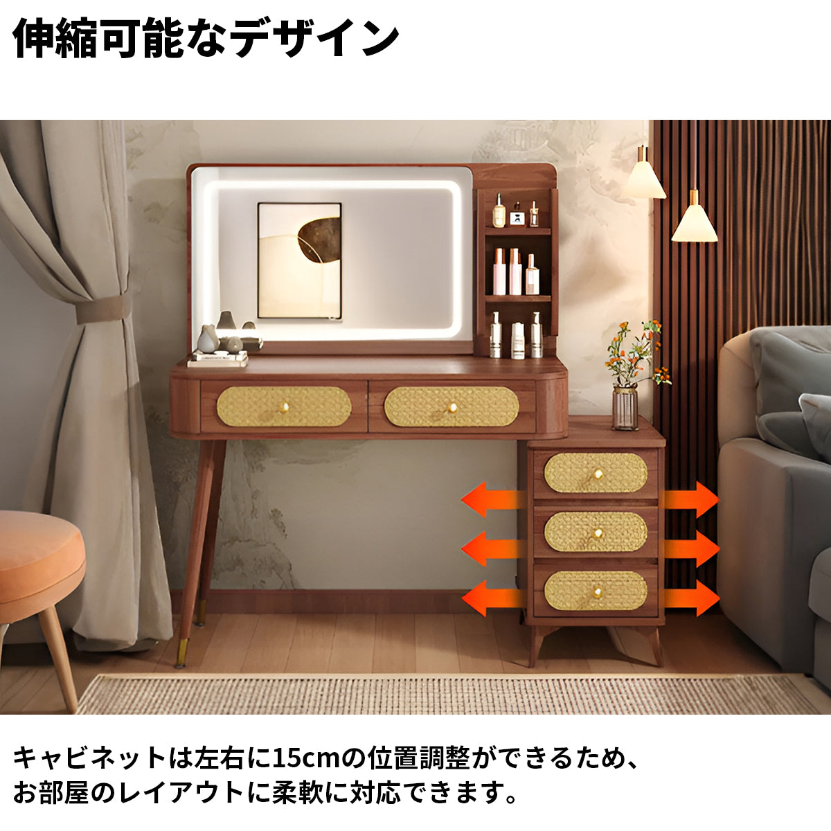 鏡　LEDライト　3段階調光　エコ板材　アイアン脚　安定性　引き出し　収納ラック　木目調　ドレッサー　化粧台　デスク　落ち着き　機能性　使い勝手　ウォールナット　HZT-K034