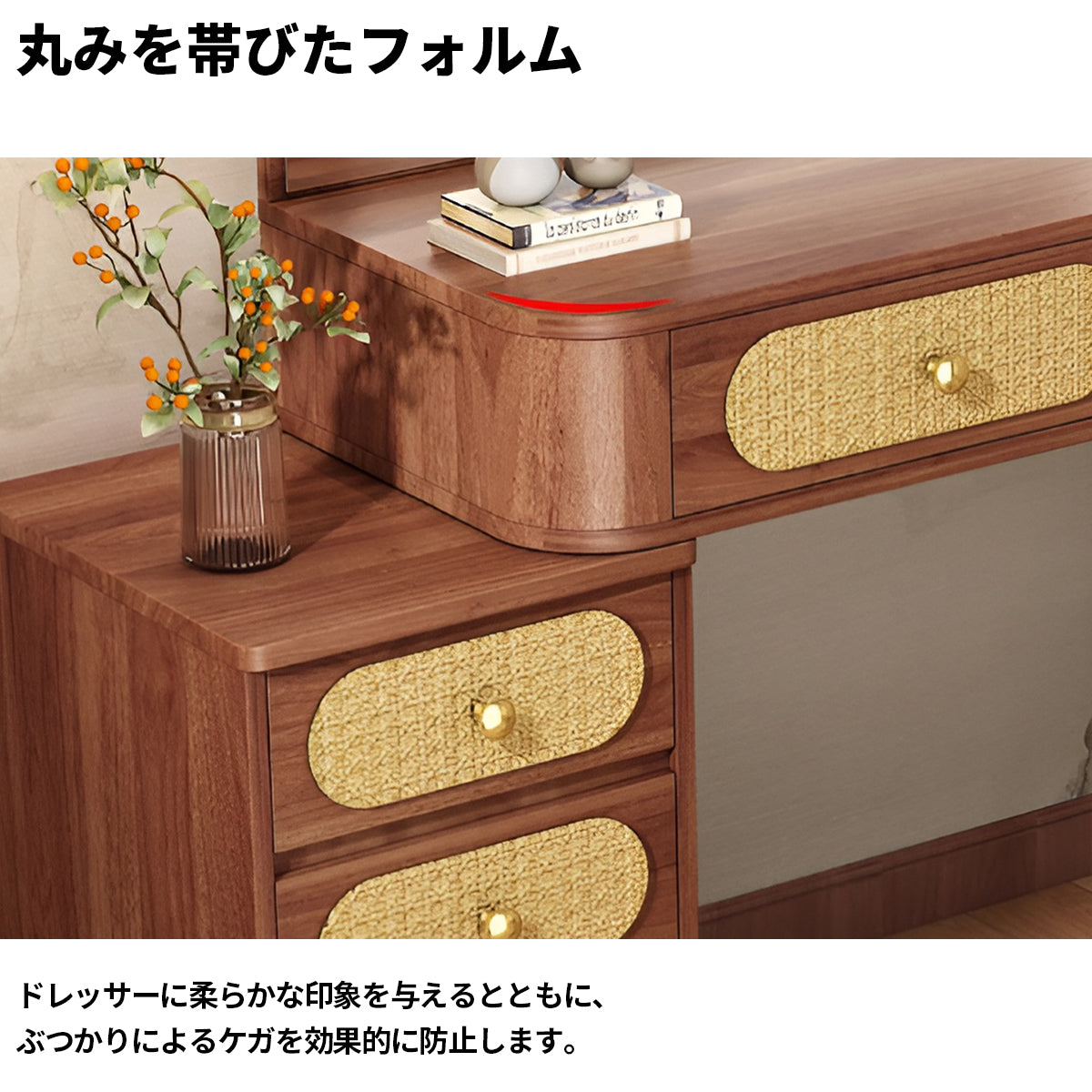鏡　LEDライト　3段階調光　エコ板材　アイアン脚　安定性　引き出し　収納ラック　木目調　ドレッサー　化粧台　デスク　落ち着き　機能性　使い勝手　ウォールナット　HZT-K034