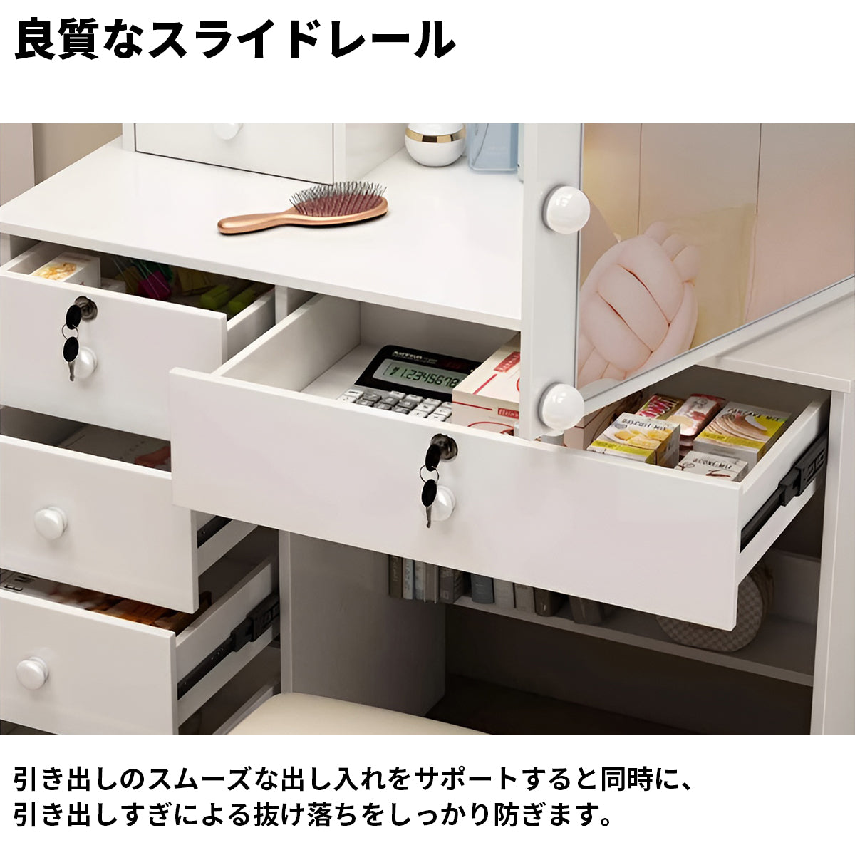 収納ラック　引き出し　隠し収納　分類収納　ミラー　鏡　LEDライト　3段階調光　ドレッサー　デスク　鏡台　洗練　機能的　実用　ホワイト　HZT-K039