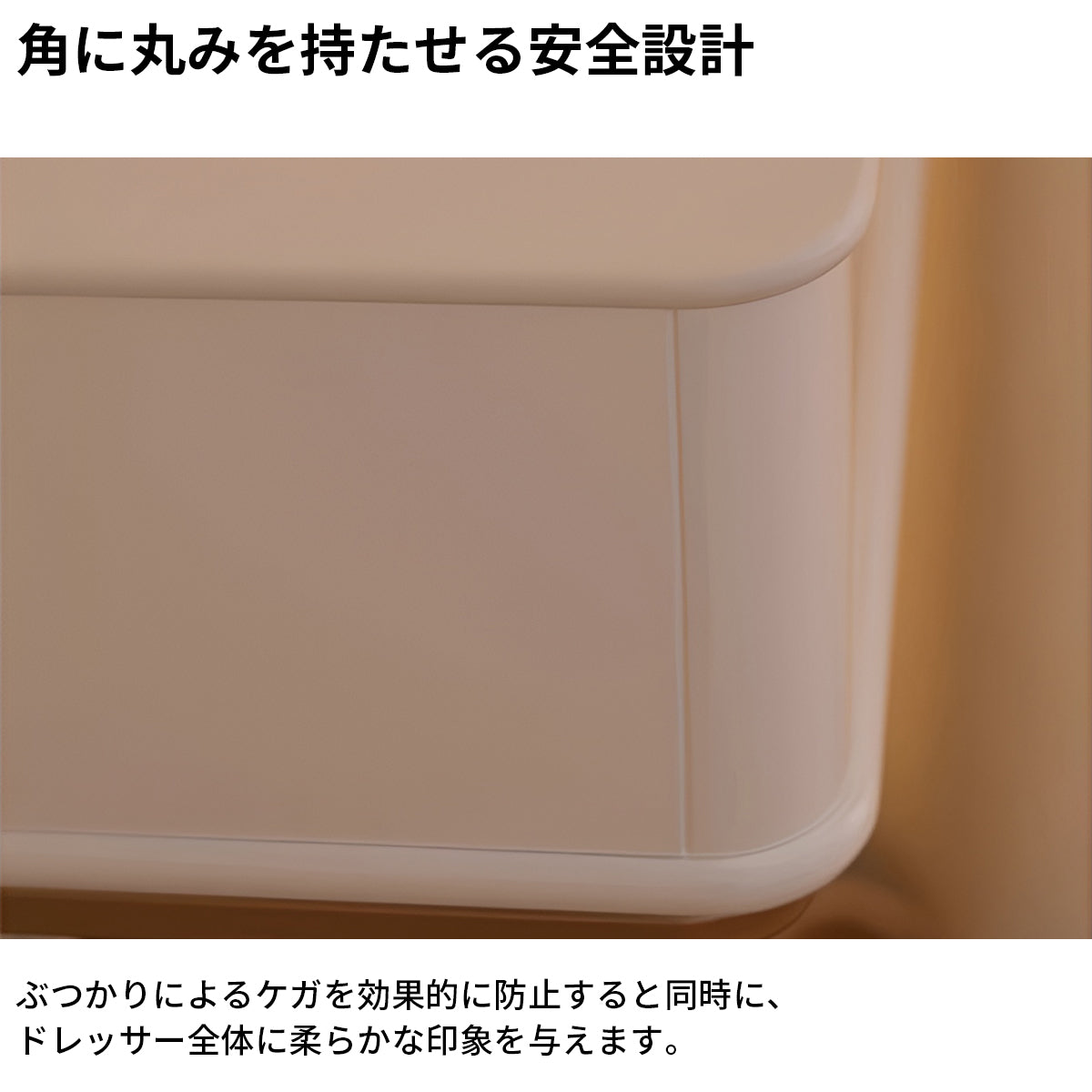 大容量収納　仕切り付き　ミラー　LEDライト　3段階調光　エコ素材　安全無臭　キャスター　Ｒ仕上げ　ドレッサー　化粧台　デスク　コンパクト　機能的　実用　ホワイト　ブラック　HZT-K047