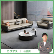 カウレザー　人間工学　フィット感　ラテックス　高反発ウレタン　弾力性　柔らか　炭素鋼脚　天然木　耐久性　応接ソファ　ソファ　上質　モダン　快適　カスタマイズ可能　JDSF-K-097