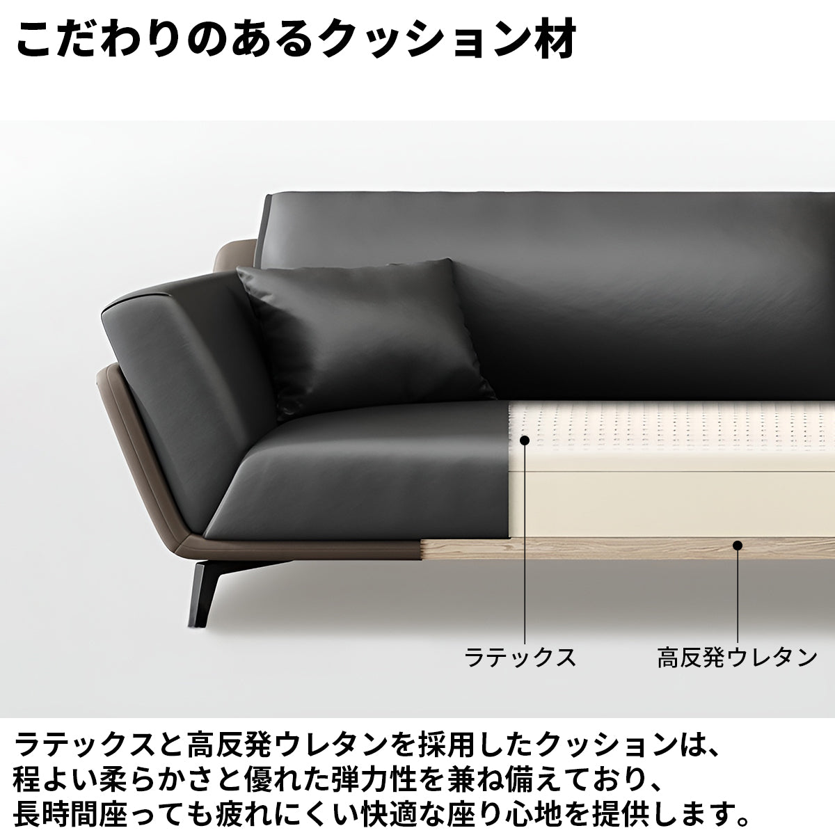 天然木フレーム　炭素鋼脚　安定性　高反発ウレタン　弾力性　柔らか　ナッパレザー　広め　ゆとり　ソファ　応接ソファ　ふっくら　快適　落ち着き　グレー　カスタマイズ可能　JDSF-K-114