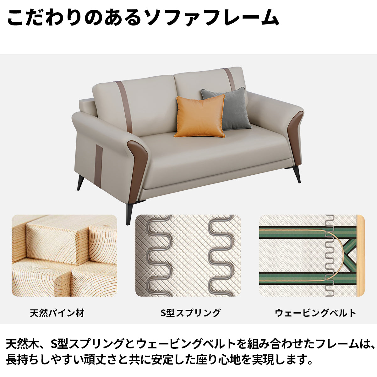天然木フレーム　安定性　炭素鋼脚　高反発ウレタン　弾力性　柔らか　人間工学　フィット感　心地よい　ソファ　応接ソファ　モダン　おしゃれ　快適　ブラック　カスタマイズ可能　JDSF-K-165