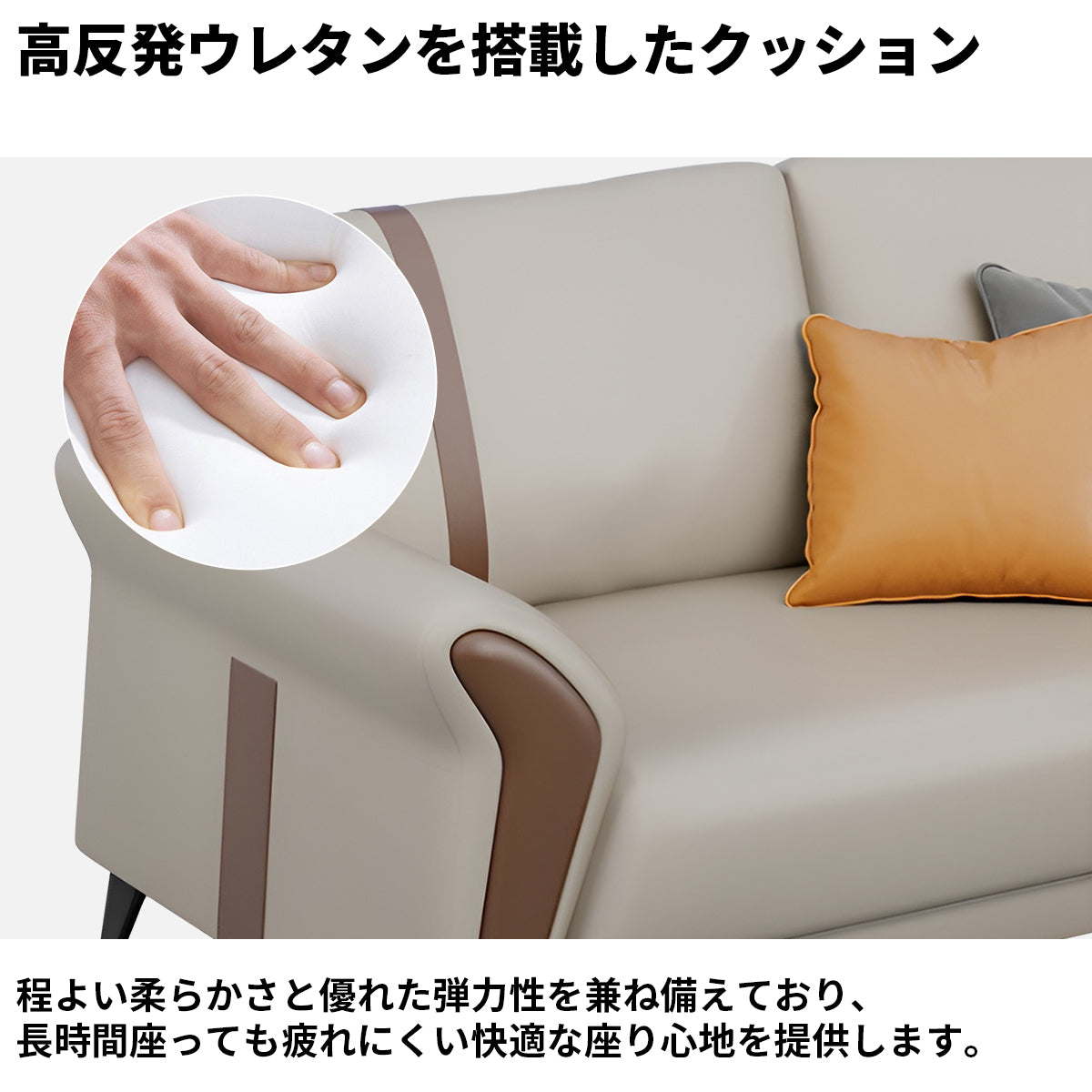 天然木フレーム　安定性　炭素鋼脚　高反発ウレタン　弾力性　柔らか　人間工学　フィット感　心地よい　ソファ　応接ソファ　モダン　おしゃれ　快適　ブラック　カスタマイズ可能　JDSF-K-165