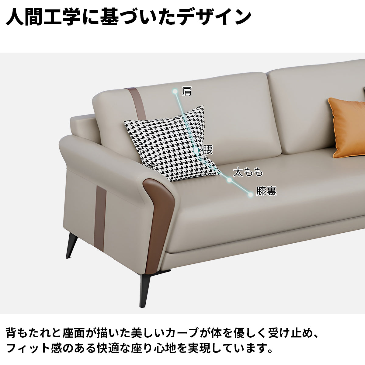 天然木フレーム　安定性　炭素鋼脚　高反発ウレタン　弾力性　柔らか　人間工学　フィット感　心地よい　ソファ　応接ソファ　モダン　おしゃれ　快適　ブラック　カスタマイズ可能　JDSF-K-165