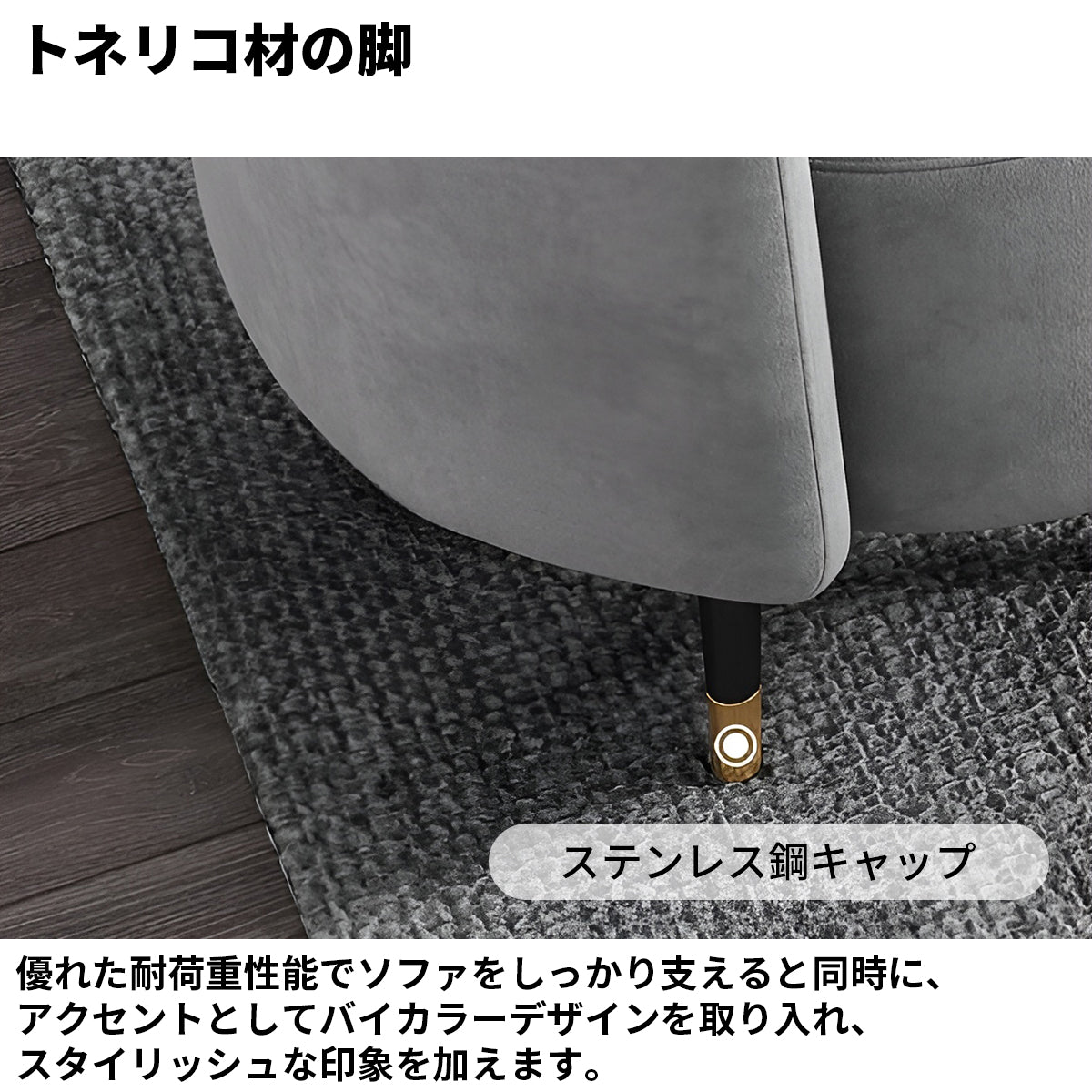 弧状背もたれ　高反発ウレタン　弾力性　柔らか　天然木フレーム　安定性　応接セット　ソファ　テーブル　セット　モダン　おしゃれ　高級感　グレー　オレンジ　カスタマイズ可能　JDSF-K005