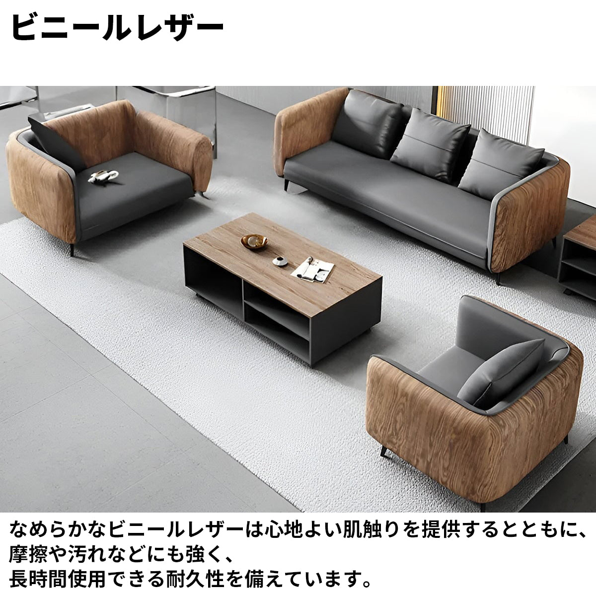 ビニールレザー　人間工学　フィット感　高反発ウレタン　弾力性　天然木フレーム　炭素鋼脚　安定性　ソファ　応接ソファ　柔らか　快適　落ち着き　グレー　カスタマイズ可能　JDSF-K011