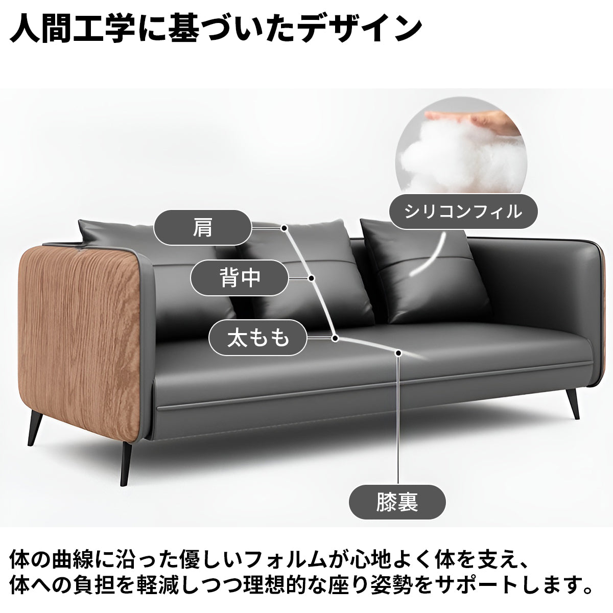 ビニールレザー　人間工学　フィット感　高反発ウレタン　弾力性　天然木フレーム　炭素鋼脚　安定性　ソファ　応接ソファ　柔らか　快適　落ち着き　グレー　カスタマイズ可能　JDSF-K011