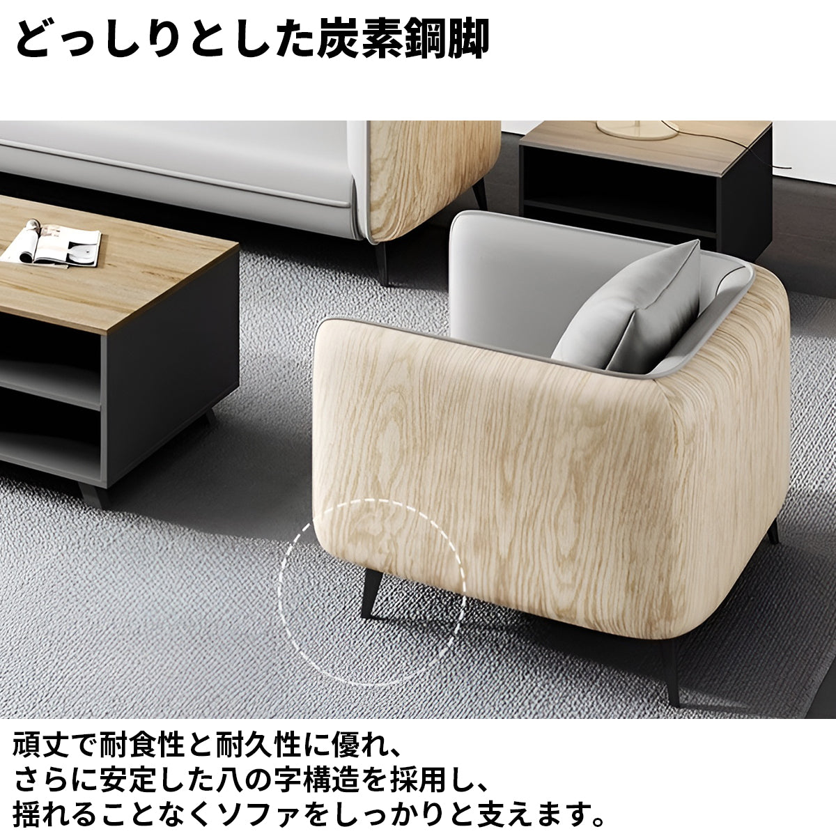 ビニールレザー　人間工学　フィット感　高反発ウレタン　弾力性　天然木フレーム　炭素鋼脚　安定性　ソファ　応接ソファ　柔らか　快適　落ち着き　グレー　カスタマイズ可能　JDSF-K011