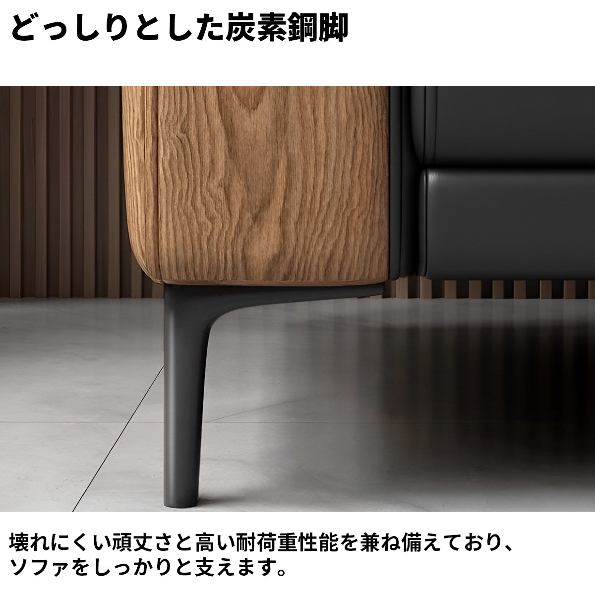 ビニールレザー　高反発ウレタン　シリコンフィル　柔らか　天然木フレーム　炭素鋼脚　安定性　広め　ゆとり　ソファ　応接ソファ　上質　エレガント　モダン　ブラック　グレー　カスタマイズ可能　JDSF-K012