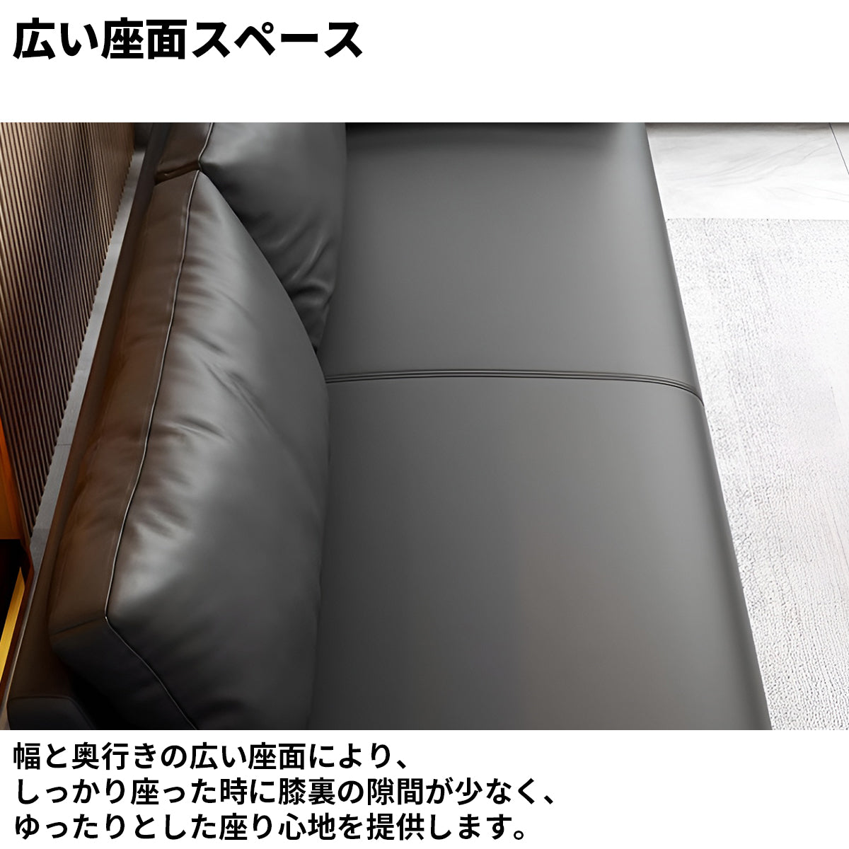 ビニールレザー　高反発ウレタン　シリコンフィル　柔らか　天然木フレーム　炭素鋼脚　安定性　広め　ゆとり　ソファ　応接ソファ　上質　エレガント　モダン　ブラック　グレー　カスタマイズ可能　JDSF-K012