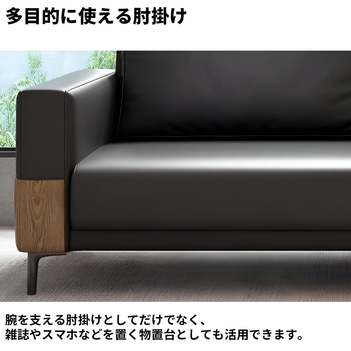 ビニールレザー　高反発ウレタン　シリコンフィル　柔らか　天然木フレーム　炭素鋼脚　安定性　広め　ゆとり　ソファ　応接ソファ　上質　エレガント　モダン　ブラック　グレー　カスタマイズ可能　JDSF-K012