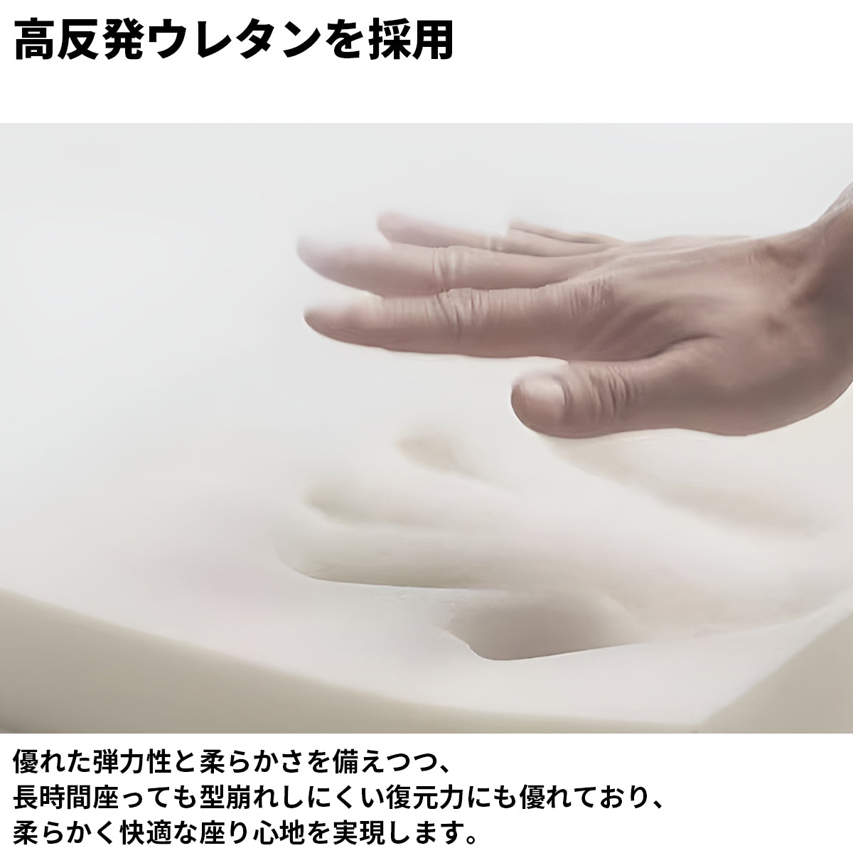 ビニールレザー　高反発ウレタン　弾力性　柔らか　肘掛け　ふっくら　丸み　ソファ　応接ソファ　エレガント　モダン　上質　ホワイト　カスタマイズ可能　JDSF-K014