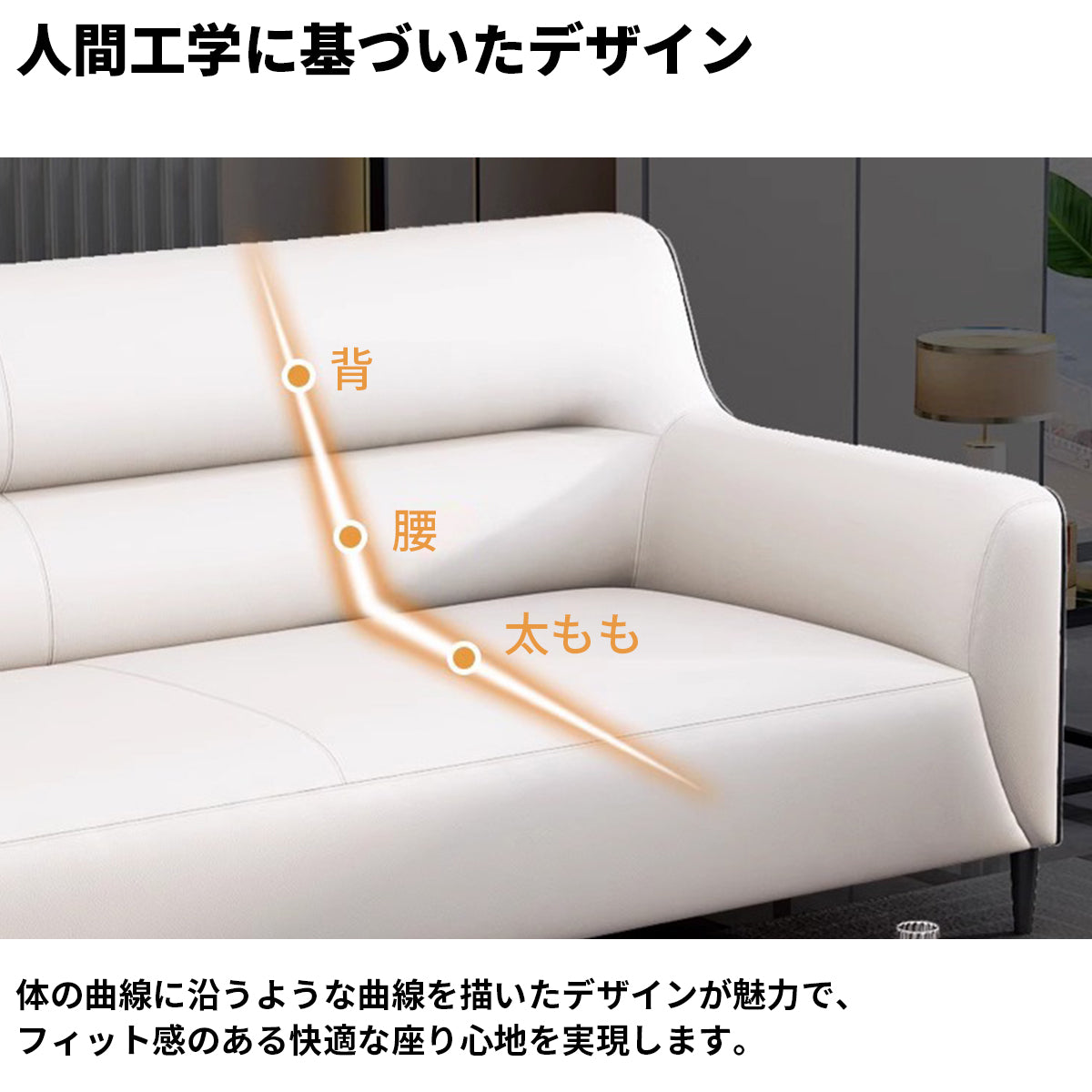 ビニールレザー　人間工学　ゆとり　広め　高反発ウレタン　柔らか　炭素鋼脚　天然木　頑丈　応接ソファ　ソファ　モダン　おしゃれ　ふっくら　グレー　ホワイト　カスタマイズ可能　JDSF-K024
