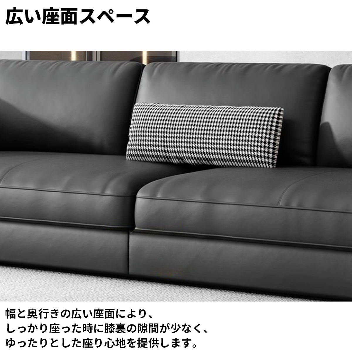 肘掛け　ラテックス　高反発ウレタン　弾力性　ふっくら　広め　天然木　頑丈　カウレザー　ソファ　応接ソファ　モダン　ダークトーン　落ち着き　ブラック　JDSF-K025