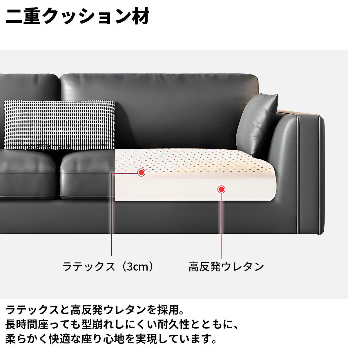 肘掛け　ラテックス　高反発ウレタン　弾力性　ふっくら　広め　天然木　頑丈　カウレザー　ソファ　応接ソファ　モダン　ダークトーン　落ち着き　ブラック　JDSF-K025