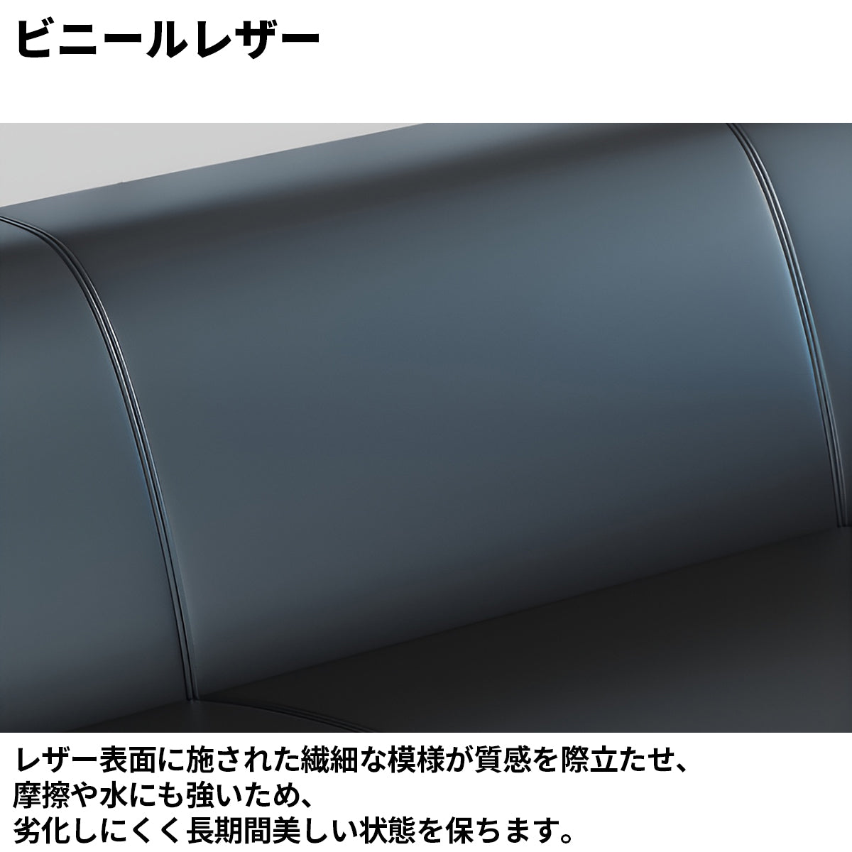 ビニールレザー　肘掛け　人間工学　フィット感　高反発ウレタン　柔らか　天然木フレーム　安定性　応接ソファ　ソファ　モダン　上質　エレガント　ブラック　カスタマイズ可能　JDSF-K026