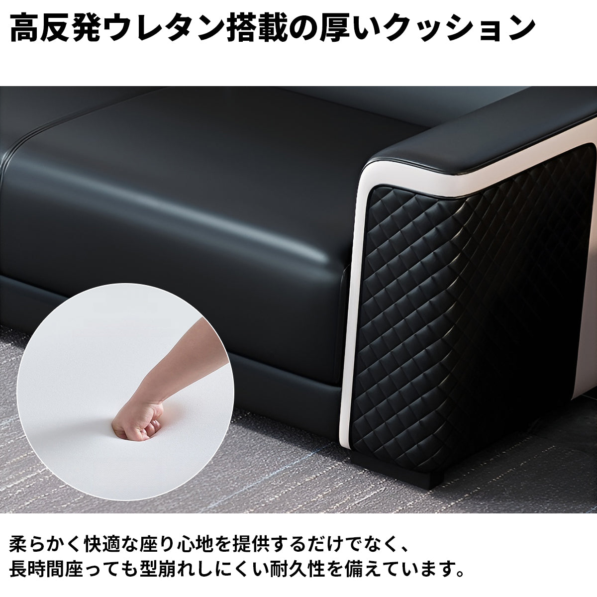 ビニールレザー　肘掛け　人間工学　フィット感　高反発ウレタン　柔らか　天然木フレーム　安定性　応接ソファ　ソファ　モダン　上質　エレガント　ブラック　カスタマイズ可能　JDSF-K026
