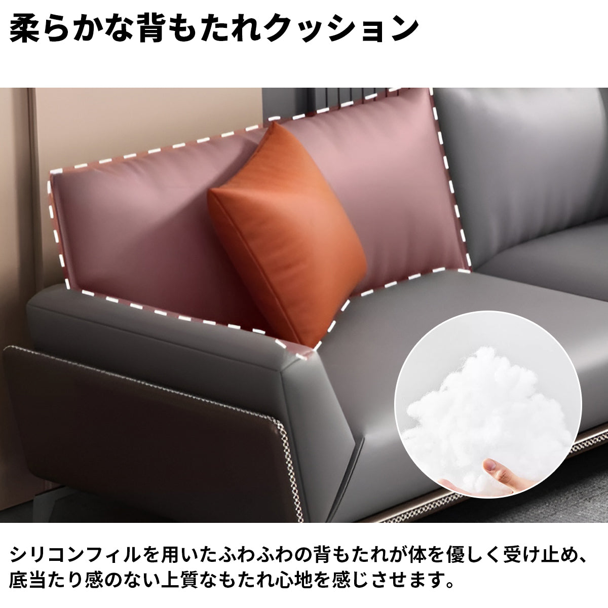 人間工学　フィット感　シリコンフィル　高反発ウレタン　弾力性　ふっくら　天然木フレーム　炭素鋼脚　ソファ　応接ソファ　穏やか　エレガント　モダン　カスタマイズ可能　JDSF-K027