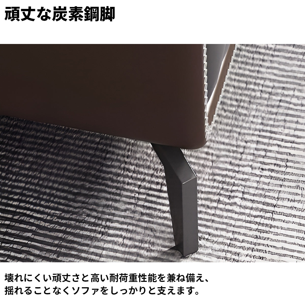 人間工学　フィット感　シリコンフィル　高反発ウレタン　弾力性　ふっくら　天然木フレーム　炭素鋼脚　ソファ　応接ソファ　穏やか　エレガント　モダン　カスタマイズ可能　JDSF-K027