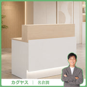 受付デスク　レセプションデスク　高品質パネル構造　木目調テクスチャ　耐摩耗耐傷　エコ素材　広々内部空間　配線ボックス付き　JDT-92RM-T003